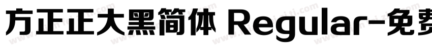 方正正大黑简体 Regular字体转换